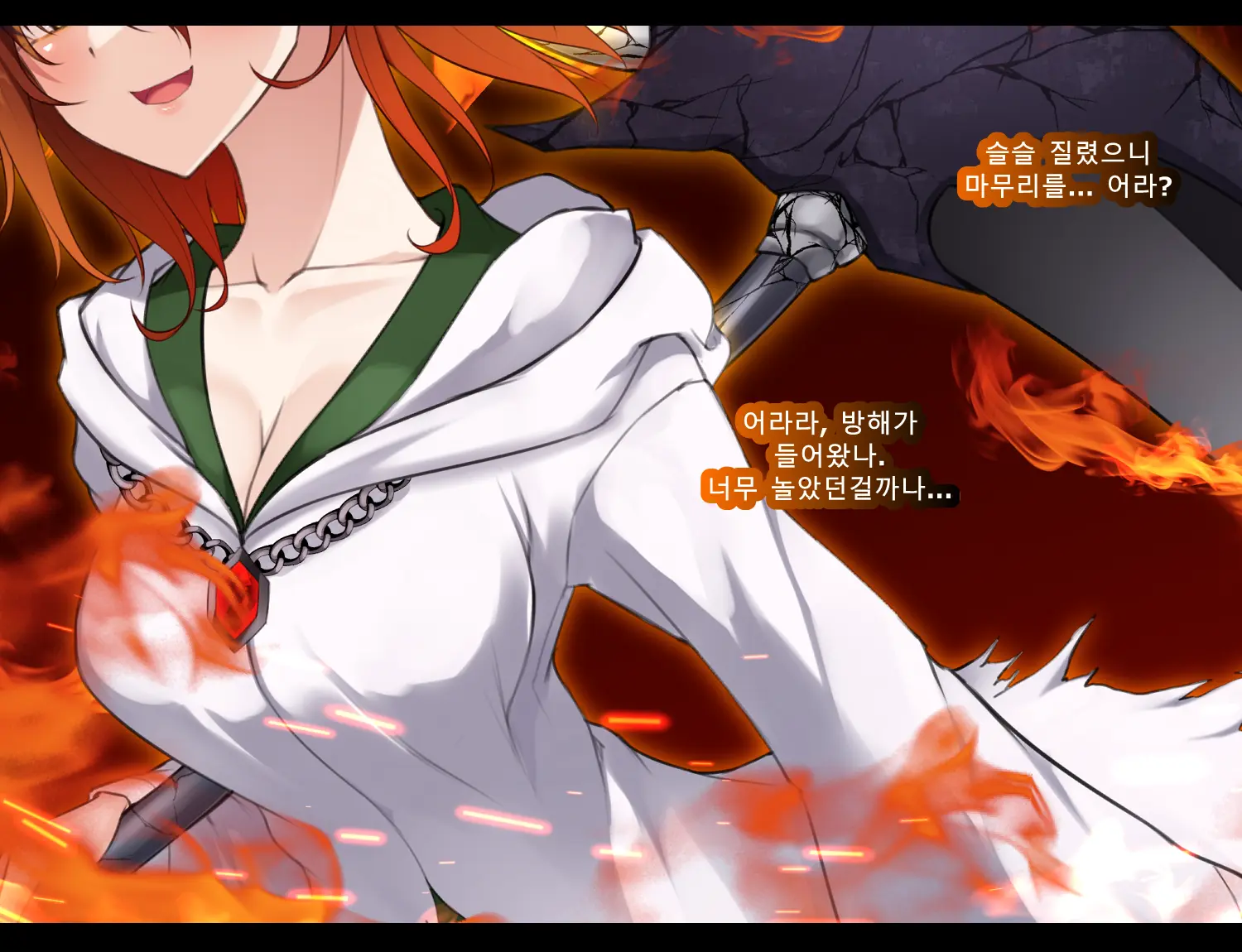 Taimashi Kisaragi Kuon Chapter 3: Kegare Shiranu Shoujo
